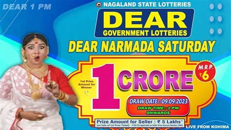 Nagaland State Lotteries DEAR NARMADA SATURDAY .